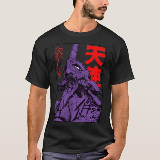 Evangelion Eva Classic T-Shirt Tシャツ (正面)