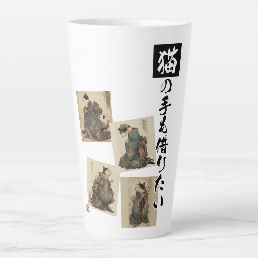 "Even a Cat's Paws" Japanese Cat Art カフェラテマグ (正面)