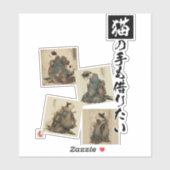 "Even a Cat's Paws" Japanese Cat Art  シール (シート)