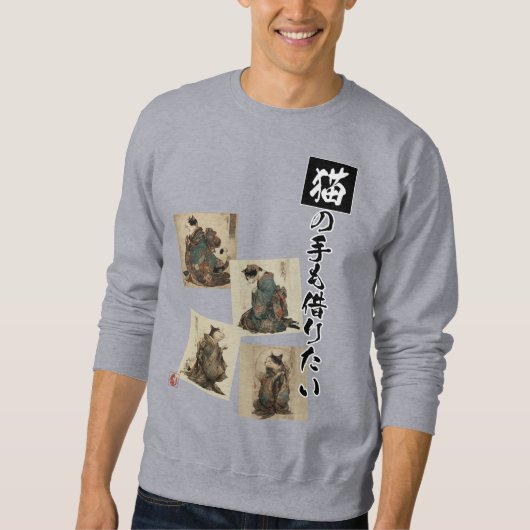 "Even a Cat's Paws" Japanese Cat Art  スウェットシャツ (正面)