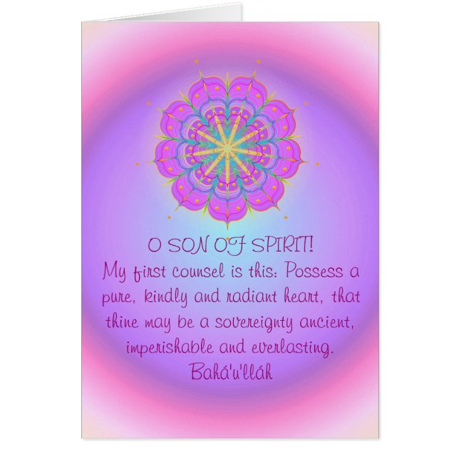 EverlastingBeauty (正面)