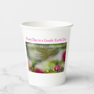 Every Day is a Gentle Earth Day 紙コップ