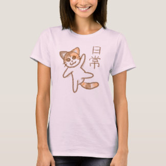Everyday Life Cat Tシャツ
