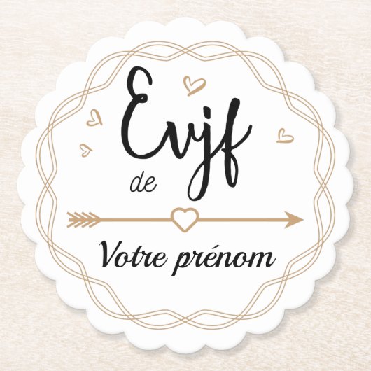 EVJF de ... ペーパーコースター (正面)