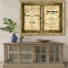 Exodus Ehyeh Asher Ehyeh Name of God Canvas Print