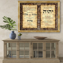 Exodus Ehyeh Asher Ehyeh Name of God Canvas Print