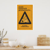 Explosion Hazard - Matchbox Print - Aesthetic Wall ポスター (キッチン)