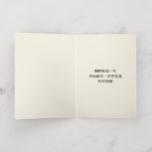 Expressionist Year of the Horse – Chinese New Year 箔グリーティングカード (内側レイダウン)