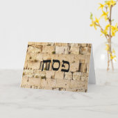 Ezra - HaKotel (西部の壁) カード (黄色い花)