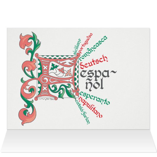 "F es para Feliz Navidad"カード (内部横(上))