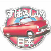 Fabulous Japan Tokyoのロゴ。 シール (正面)