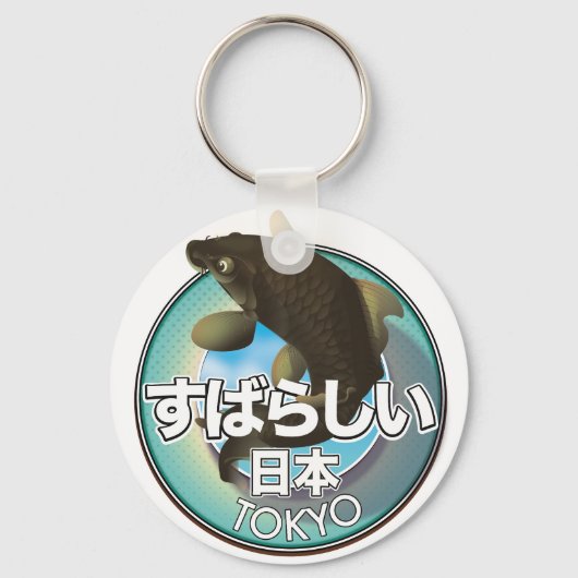 Fabulous Japan Tokyo Kioロゴ キーホルダー (正面)