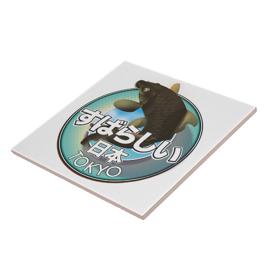 Fabulous Japan Tokyo Kioロゴ タイル (側面)