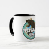 Fabulous Japan Tokyo Kioロゴ マグカップ (正面左)