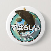 Fabulous Japan Tokyo Kioロゴ 缶バッジ (正面)