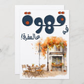 Fairuz فيروزアラビアコーヒーソングベイルートノスタルジア 招待状 (正面/裏面)