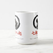 Fall Seven Times Rise Eight Zen Karate コーヒーマグカップ (中央)