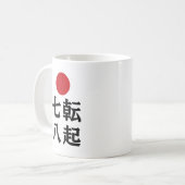 Fall Seven Times, Stand Up Eight Kanji Art コーヒーマグカップ (正面左)