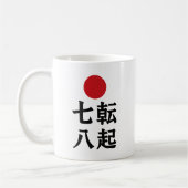 Fall Seven Times, Stand Up Eight Kanji Art コーヒーマグカップ (左)