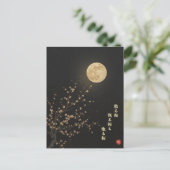 Falling Sakura by Ryokan Japanese Kanji Postcard ポストカード (スタンド正面)