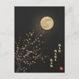 Falling Sakura by Ryokan Japanese Kanji Postcard ポストカード