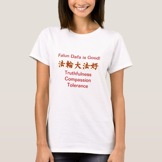 Falun Dafaは赤いtシャツでよいです Tシャツ Zazzle Co Jp