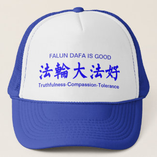 Falun Dafaはよいです キャップ