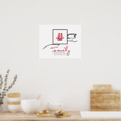 Family - Double Happiness Poster ポスター (キッチン)