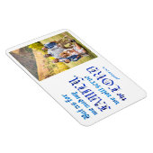 Family Photo Joshua 24 15 Bible Verse マグネット (右側)