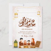 Family Prayer and Iftar Feast Eid Mubarak Card シーズンカード (正面)
