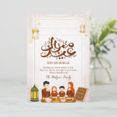Family Prayer and Iftar Feast Eid Mubarak Card シーズンカード (スタンド正面)