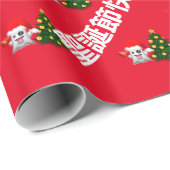Fantasmaa de whatsapp Feliz Navidad varios idiomas ラッピングペーパー (ロールコーナー)