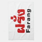 Farang ♦タイ語語翻訳の外国人♦ キッチンタオル (縦)