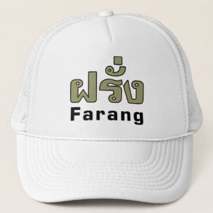 Farang ♦タイ語語翻訳の外国人♦ キャップ