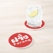 Farang ♦タイ語語翻訳の外国人♦ コースター (側面)