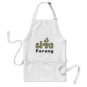 Farang ♦タイ語語翻訳の外国人♦ スタンダードエプロン