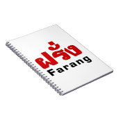 Farang ♦タイ語語翻訳の外国人♦ ノートブック (右側)