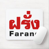 Farang ♦タイ語語翻訳の外国人♦ マウスパッド (マウス)