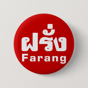 Farang ♦タイ語語翻訳の外国人♦ 缶バッジ