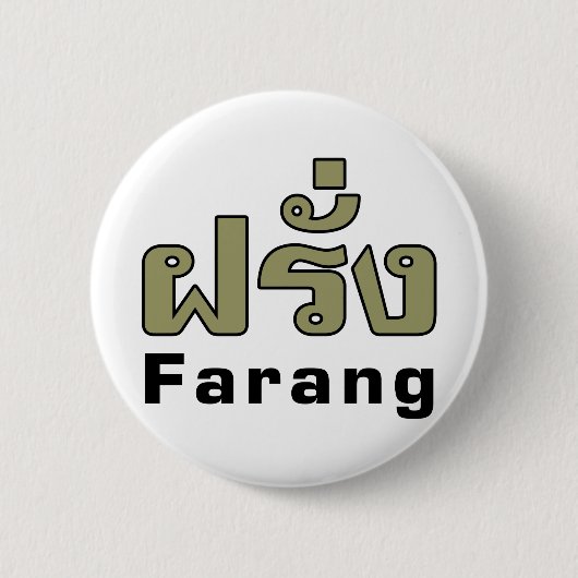 Farang ♦タイ語語翻訳の外国人♦ 缶バッジ (正面)