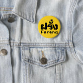 Farang ♦タイ語語翻訳の外国人♦ 缶バッジ (インサイチュ)