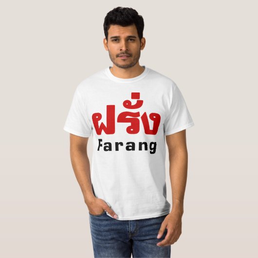 Farang ♦タイ語語翻訳の外国人♦ tシャツ (正面フル)