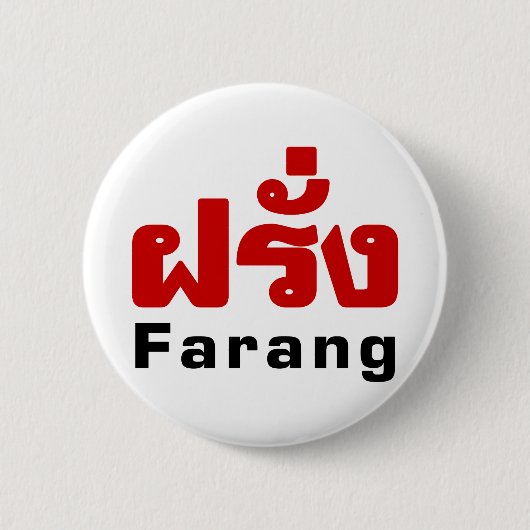 Farang ♦ Foreigner in Thai Language Script ♦ 缶バッジ (正面)