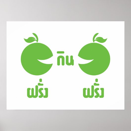 FARANG GIN FARANG ポスター (正面)