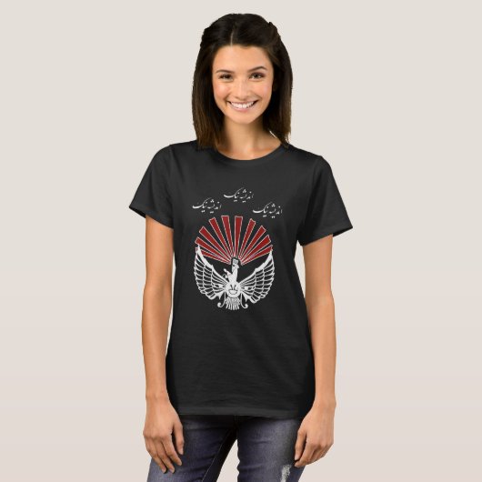 Faravahar Zoroastrianism Zarathustra Symbol philos Tシャツ (正面フル)