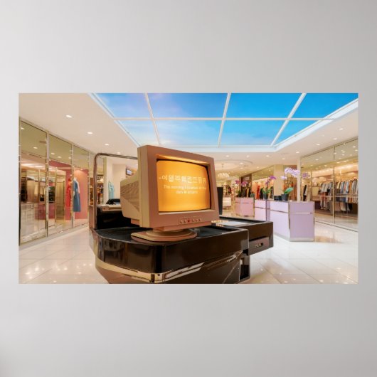 Fashion Retail Poem From Computer Monitor ポスター (正面)