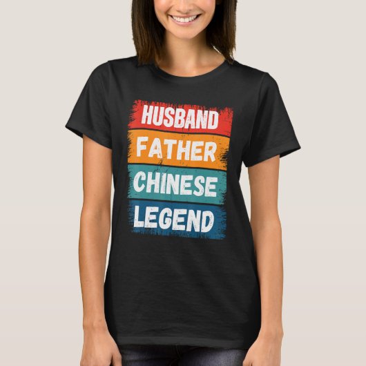 Father Husband CHINESE Legend Proud Dad  Retro Pap Tシャツ (正面)