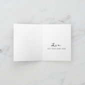 Father's Day card from Child カード (内部)