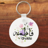 fatimaイスラム教徒の名前 キーホルダー (正面)