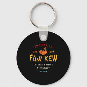 Faw Kew チャイナタウン ニューヨーク 中華料理 テイクアウト キーホルダー
